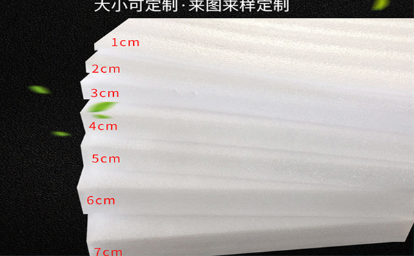 定西珍珠棉片材